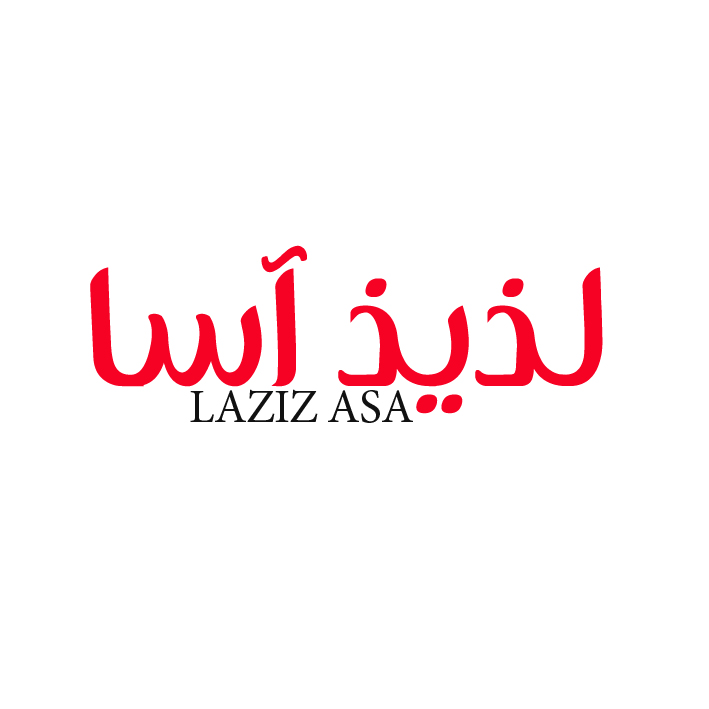 لذیذ آسا